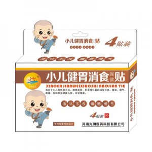 小儿健胃消食保健贴OEM/ODM定制代加工