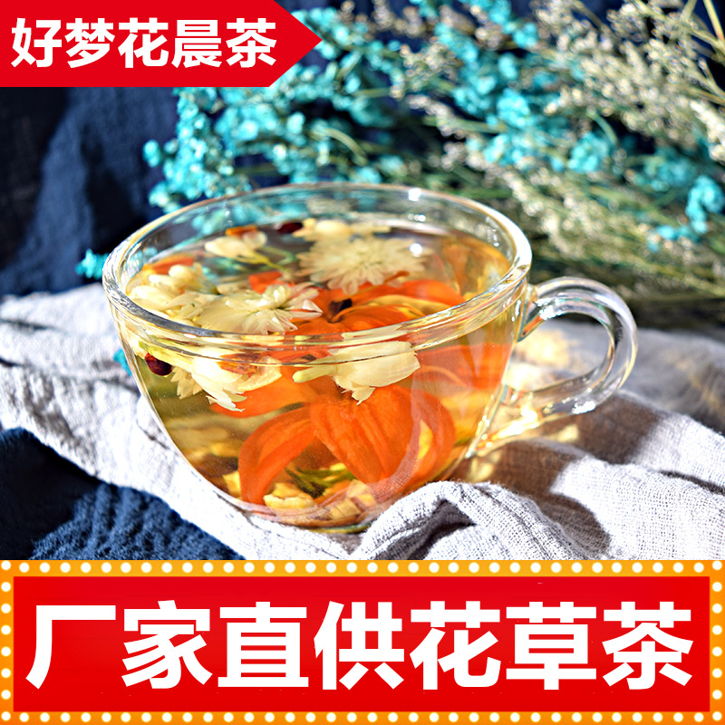 百合花茉莉花茶贴牌定制代加工