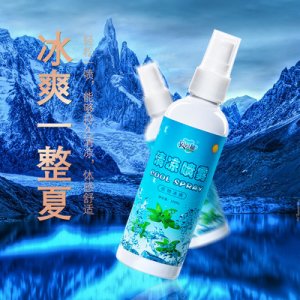 清凉喷雾贴牌OEM/ODM
