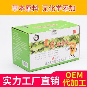 南阳艾美药业有限公司