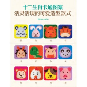 十二生肖防蚊贴代加工贴牌OEM/ODM