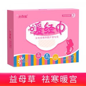 暖宫贴可OEM/ODM代工