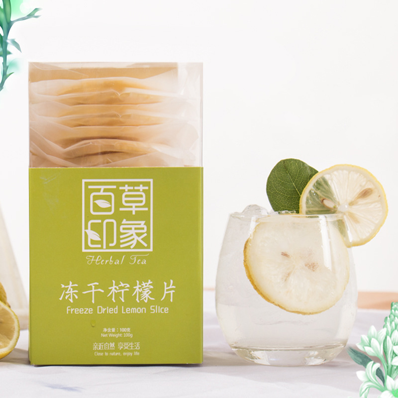 冻干柠檬片100g盒装OEM/ODM代加工