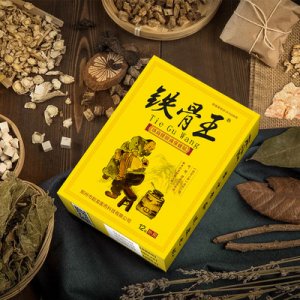颈椎腰间盘热敷生姜保健膏贴OEM/ODM定制代加工