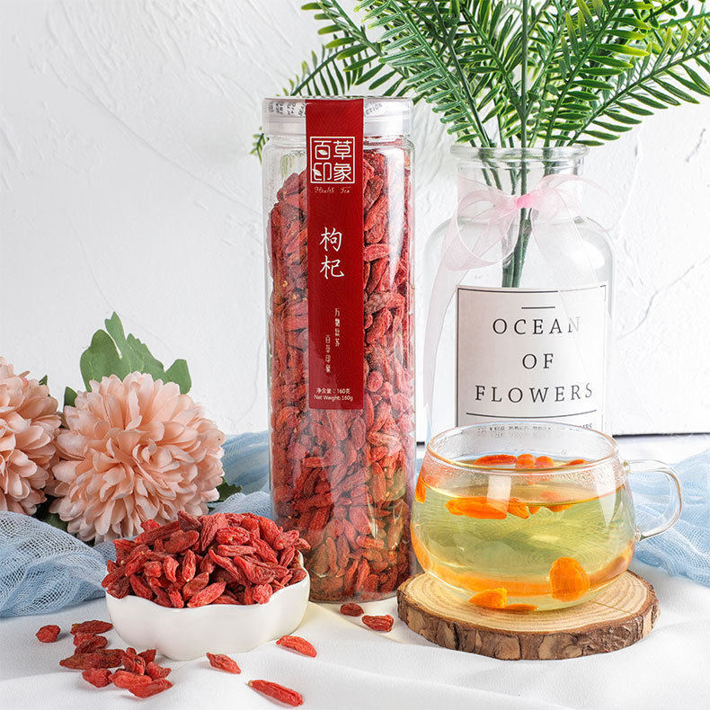 枸杞子160g罐装贴牌定制代加工