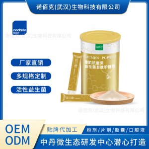 增肌抗疲劳益生菌多肽护肝片OEM代加工