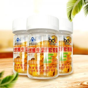 維生素E軟膠囊30粒/瓶OEM代加工