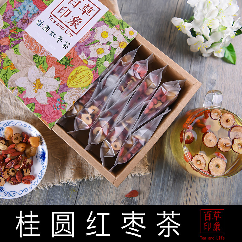 桂圆枸杞红枣茶180g抽盒装贴牌定制代加工