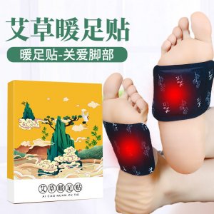 艾草暖足贴代加工贴牌OEM/ODM