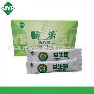 暢樂益生菌貼牌定制代加工
