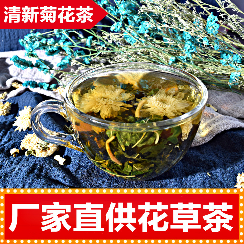 菊花桑叶花茶OEM代加工