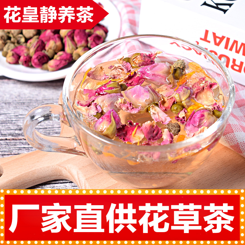 玫瑰花茶覆盆子组合花茶贴牌OEM/ODM