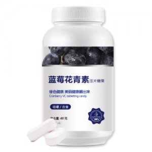 天谛蓝莓花青素压片糖果代加工贴牌OEM/ODM