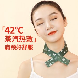 颈椎蒸汽热敷OEM/ODM定制代加工