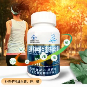 多種維生素鋅硒咀嚼片OEM/ODM代加工