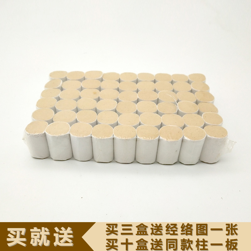 黄金艾柱 501十年陈金艾柱代加工贴牌OEM/ODM
