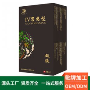 山西海德药业有限公司