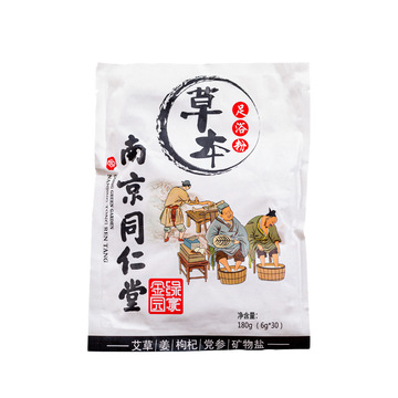 南京同仁堂泡脚包贴牌OEM/ODM