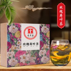 芳华堂玫瑰荷叶茶贴牌OEM/ODM