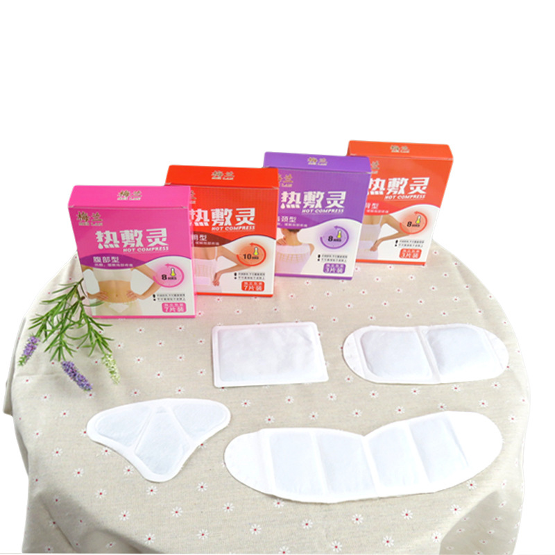 热敷灵保温暖宝宝贴代加工贴牌OEM/ODM