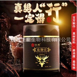 汉恒鹿鞭膏OEM/ODM定制代加工