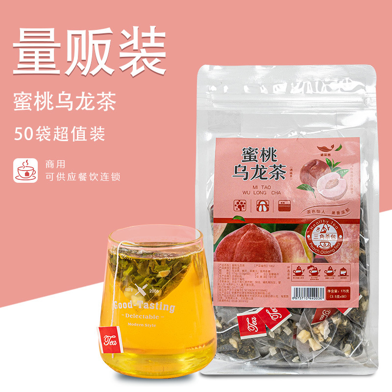 蜜桃乌龙茶贴牌定制代加工