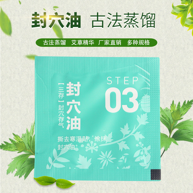 镇平县医圣实业有限公司
