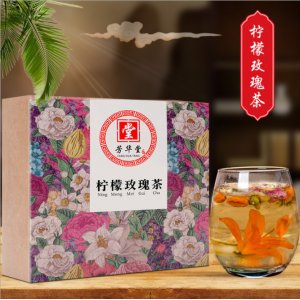 芳华堂柠檬玫瑰茶OEM代加工