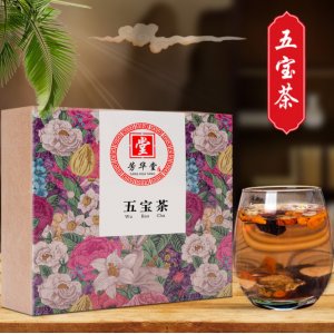 芳华堂五宝茶OEM/ODM定制代加工