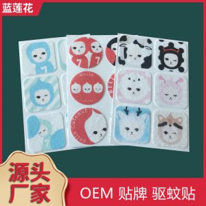 36枚小栗子驱蚊贴代加工贴牌OEM/ODM
