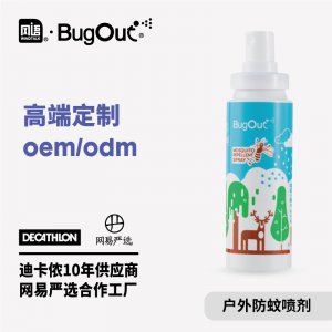 驱蚊喷雾贴牌OEM/ODM