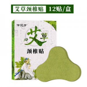 艾草颈椎贴贴牌定制代加工