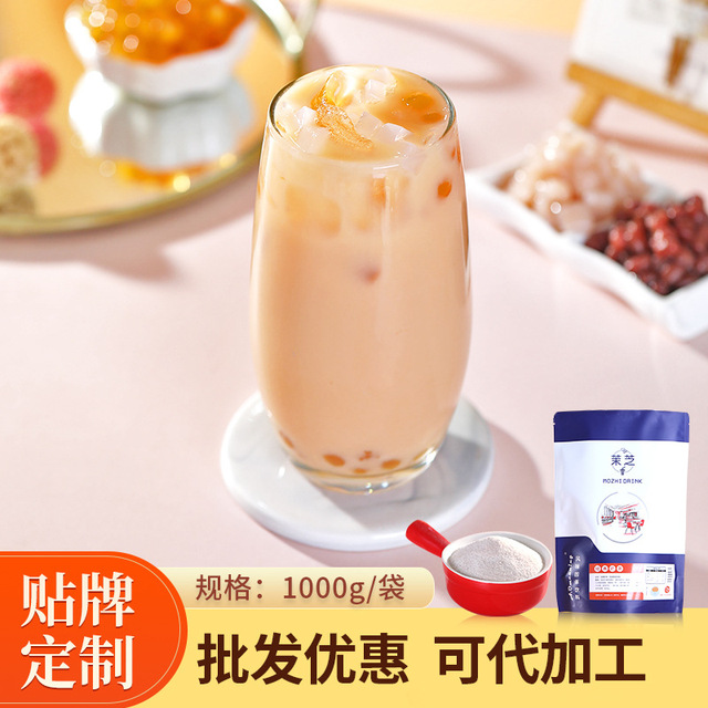 大袋装奶茶原料可OEM/ODM代工