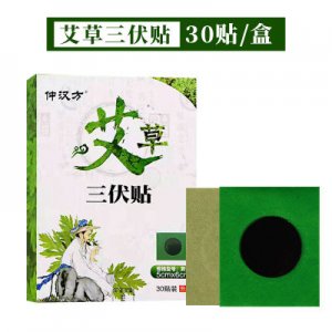 穴位贴贴牌OEM/ODM