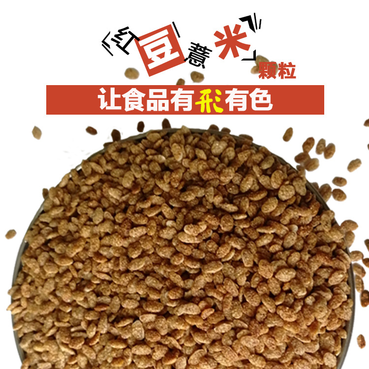 谷物棒OEM/ODM定制代加工