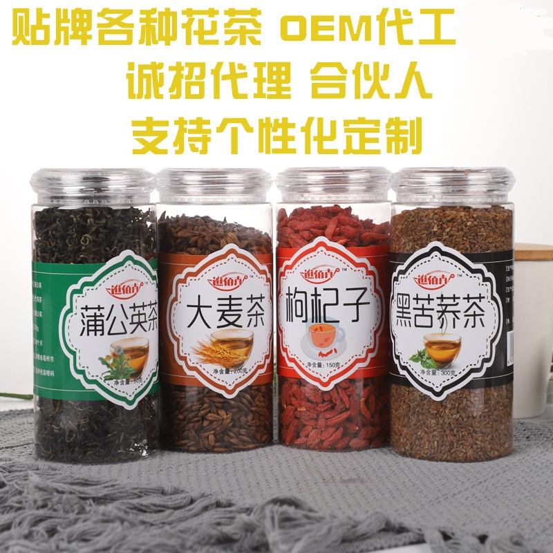 各种花草茶OEM/ODM代加工