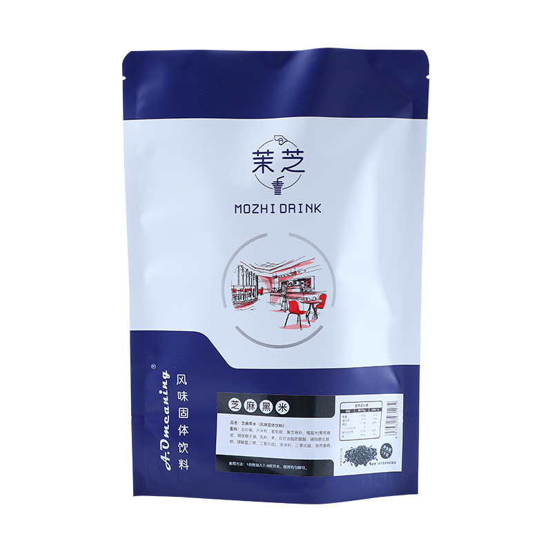 黑米芝麻粉贴牌定制代加工