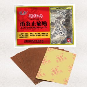 远红外颈肩膏药贴剂可OEM/ODM代工