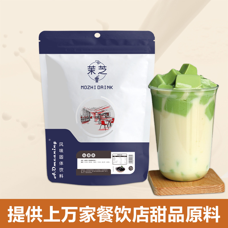 茉芝茶冻粉代加工贴牌OEM/ODM