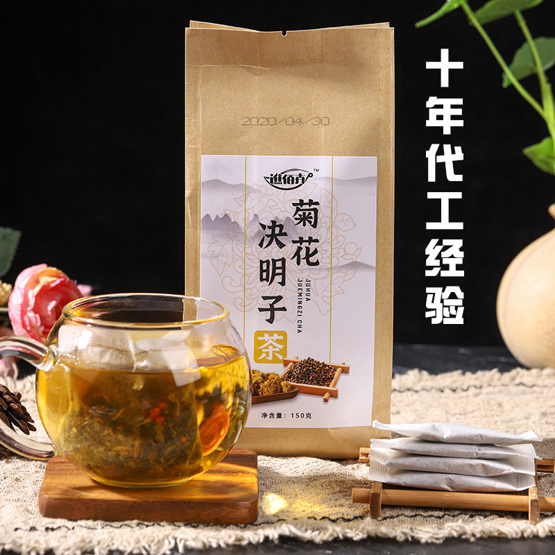 菊花决明子茶OEM/ODM定制代加工