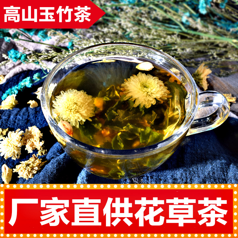 养生桑叶苦瓜花茶组合袋装OEM/ODM代加工