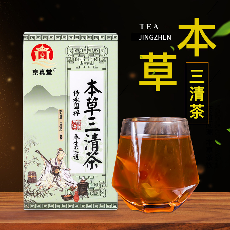 本草三清茶代加工贴牌OEM/ODM