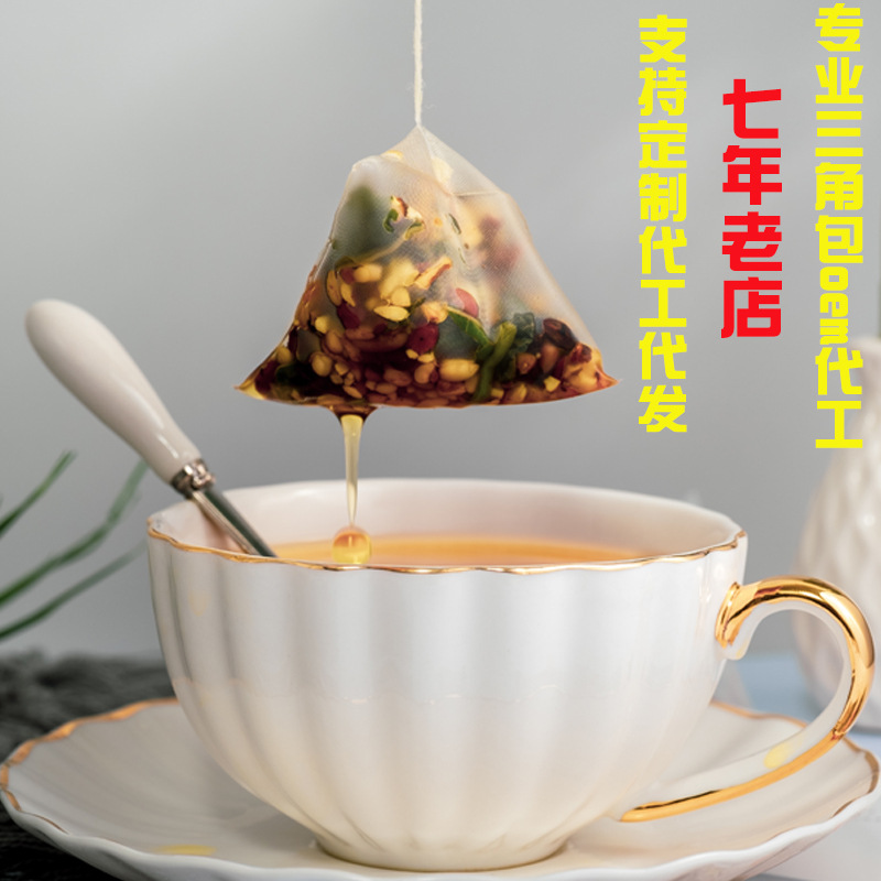 蜜桃乌龙茶红豆薏米茶包贴牌OEM/ODM
