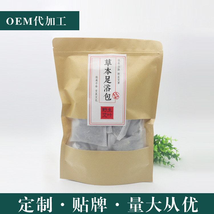 四味艾草草本泡脚包足浴包OEM/ODM代加工