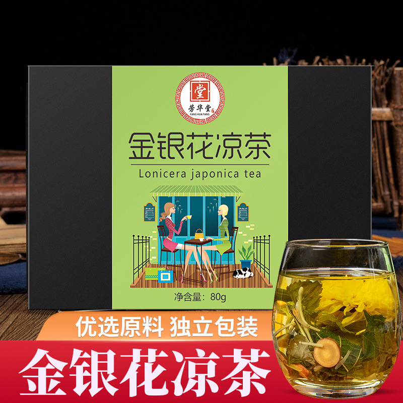 金银花茶凉茶花茶贴牌定制代加工