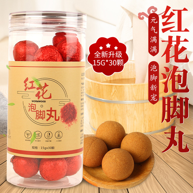 红花泡脚丸贴牌OEM/ODM