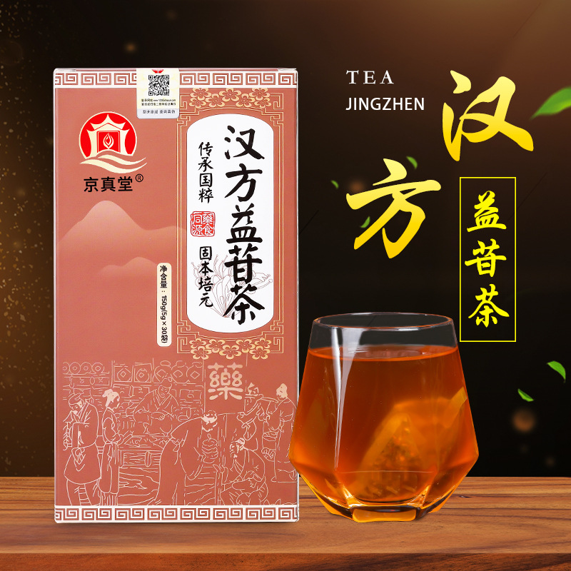 京真堂汉方益甘茶可OEM/ODM代工