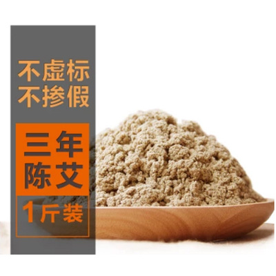 艾条OEM代加工