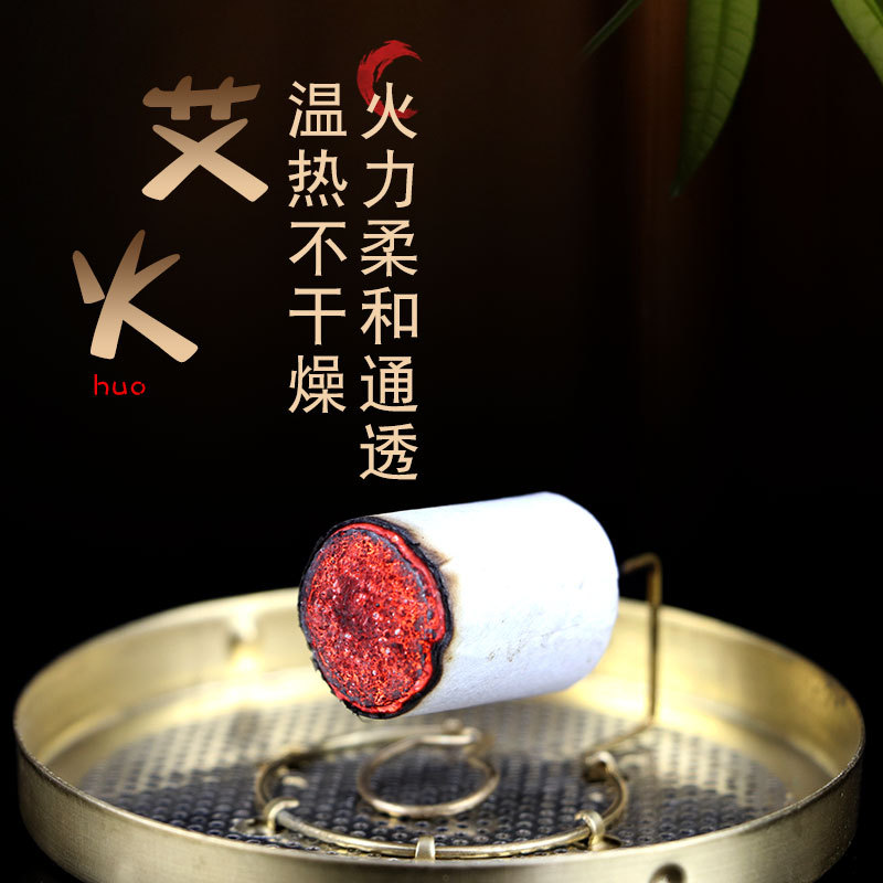 华康八年陈艾柱 贴牌定制代加工