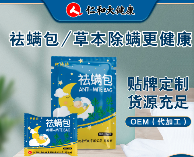 江西皓和生物科技有限公司